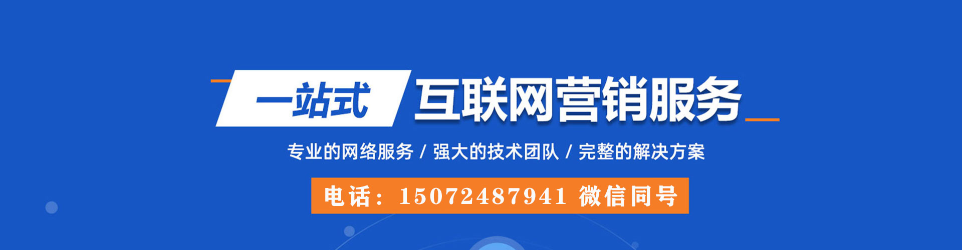 蓬莱信息流平台